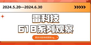 苹果悄悄布局AI商店，多管齐下摆脱对OpenAI的依赖？缩略图