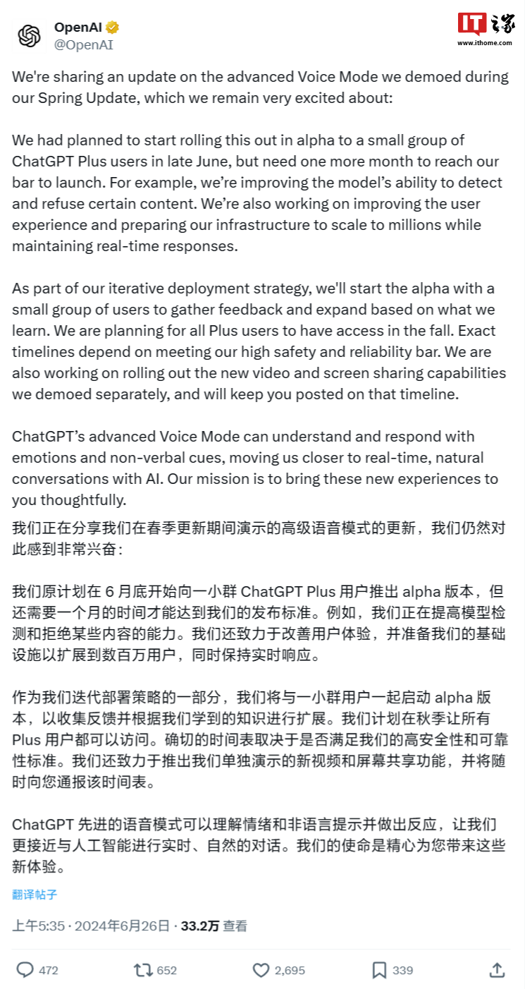 "OpenAI 暂缓上线 ChatGPT 语音助手，内容过滤功能还需升级"插图