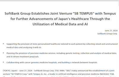 软银联手TempusAI，为癌症患者带来新希望治疗方案！缩略图