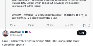 马斯克揭秘：Grok-3模型训练，动用了10万片英伟达H100芯片！缩略图