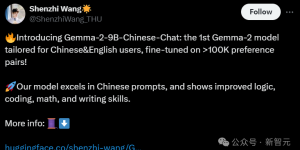 清华博士和北航博士逼Gemma-2学中文，弱智吧里角色扮演和数学题让人惊喜连连！缩略图