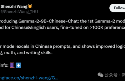 清华博士和北航博士逼Gemma-2学中文，弱智吧里角色扮演和数学题让人惊喜连连！缩略图