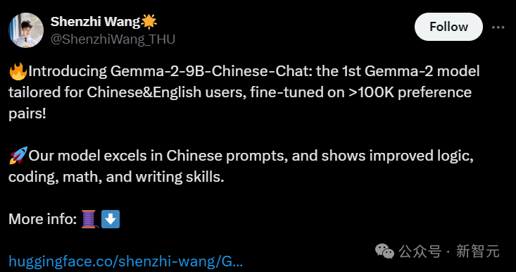 清华博士和北航博士逼Gemma-2学中文，弱智吧里角色扮演和数学题让人惊喜连连！插图