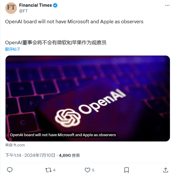 微软和苹果退出OpenAI的观察员位置插图