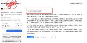 豆包搜索和WPS在AI训练上没搭上边，都是公开信息来的缩略图