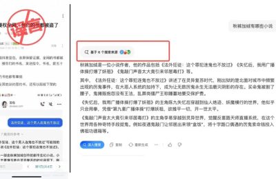 豆包搜索和WPS在AI训练上没搭上边，都是公开信息来的缩略图