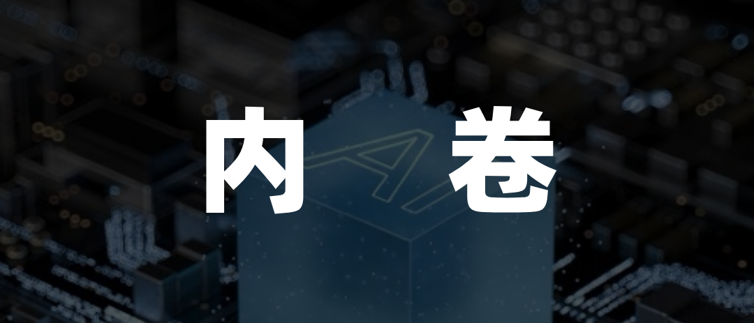 日新月异的AI大模型，奥运赛场上商汤科技的AI实力究竟如何？插图1