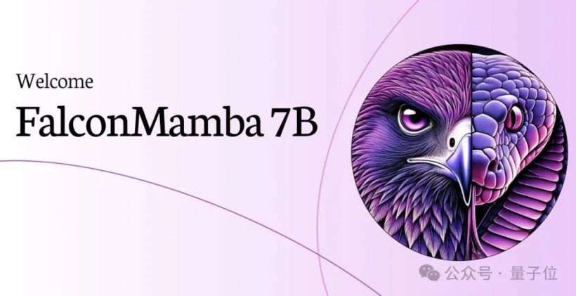 Falcon Mamba 7B 模型登顶啦：告别Transformer，长序列也能轻松搞定！插图1