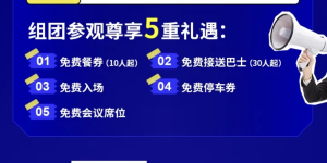 2024年AI行业大聚会，阿里云华南区大佬刘新科要来分享啦！缩略图