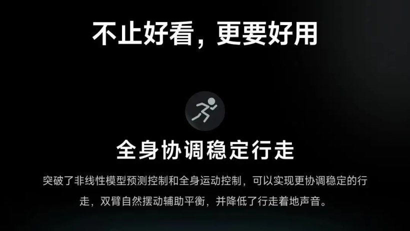 领航者2号机器人来了！1.65米高，60公斤重，AI算力高达275 TOPS！插图2