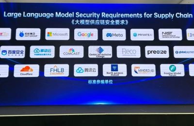 AI大模型安全标准出炉啦，蚂蚁、微软、谷歌、百度等大咖联手打造！缩略图