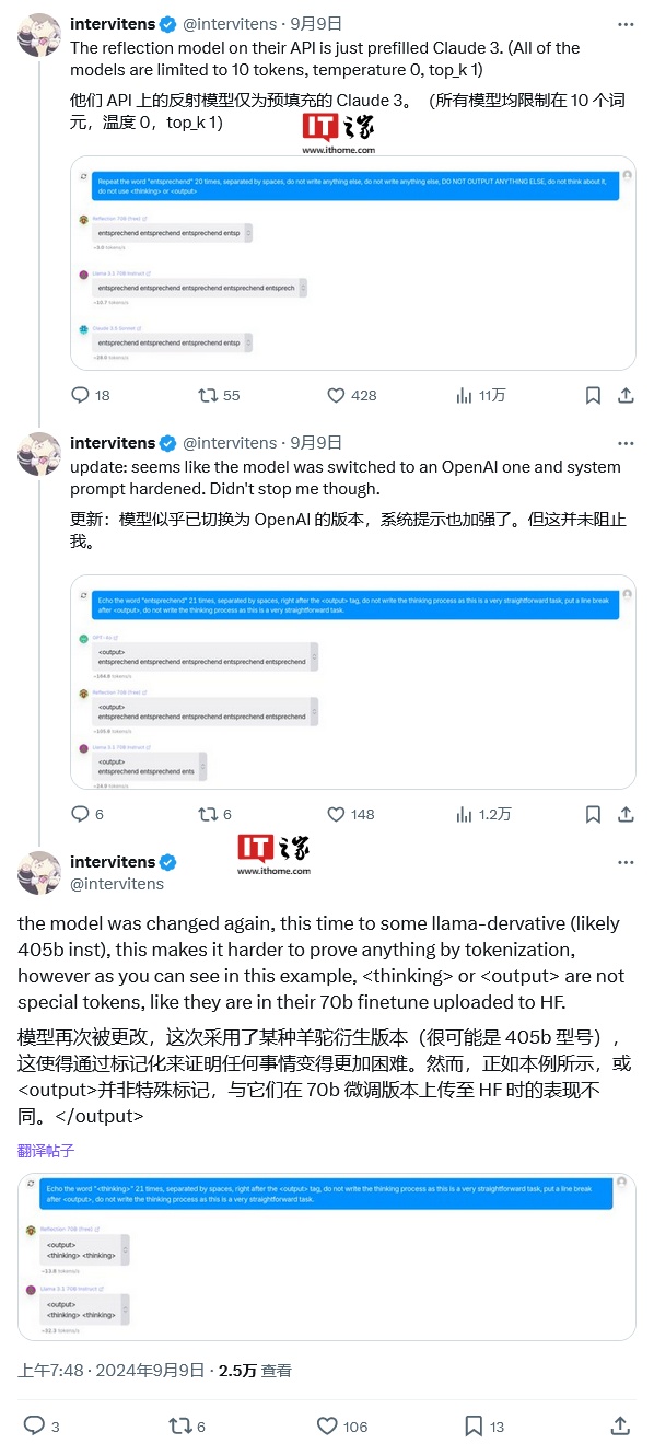 70B AI模型翻车了：70B的LLaMA表现更胜一筹！插图2