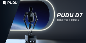 PUDU D7 来啦！首款人形机器人亮相：算力超猛200 TOPS，灵活度爆表30自由度缩略图