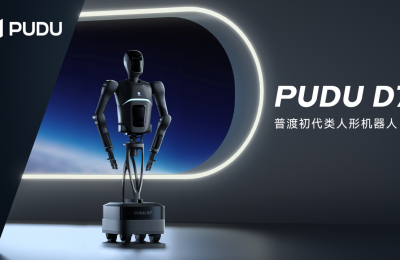 PUDU D7 来啦！首款人形机器人亮相：算力超猛200 TOPS，灵活度爆表30自由度缩略图