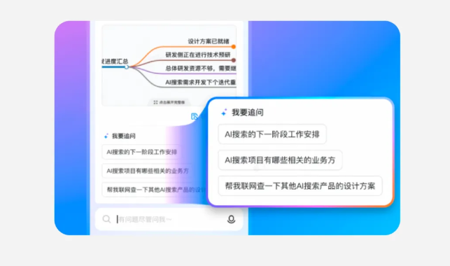 钉钉新福利：365会员，AI助手随叫随到，每月只要15块！插图1