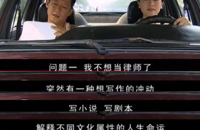 《天道》全集网盘资源下载【BD1280P高清-MP4-阿里云盘】百度云在线观看缩略图