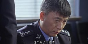 《人民警察》百度云资源下载【HD1080P】夸克网盘免费分享缩略图