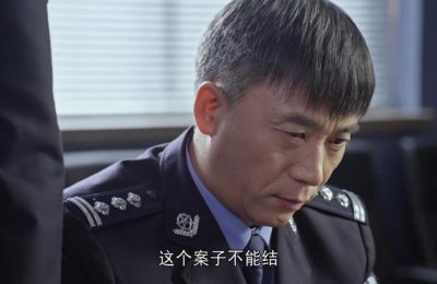 《人民警察》百度云资源下载【HD1080P】夸克网盘免费分享缩略图