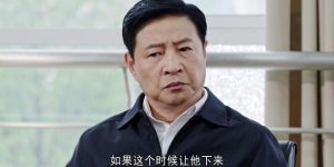 《人民警察》全集百度云正版高清独家上线免费（BD1080P/泄露-MKV）下载缩略图