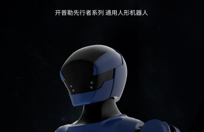 开普勒出新招！K2人形机器人来了：一只手能扛15公斤，算力高达100TOPS！缩略图