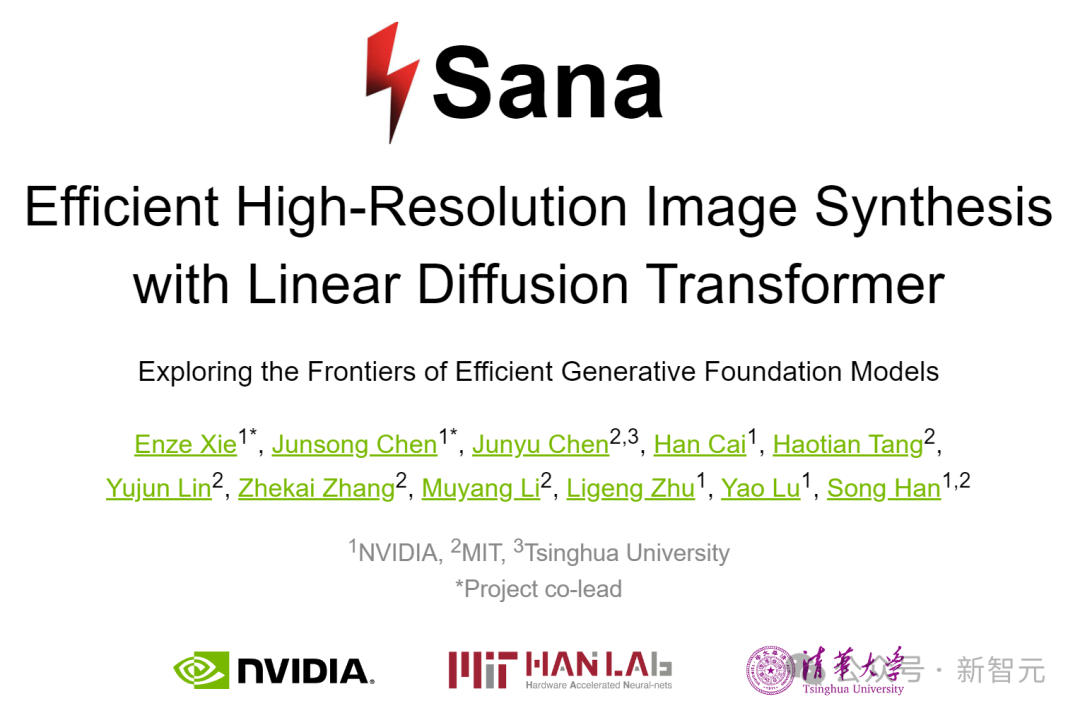 RTX 4090笔记本神速出片：英伟达和MIT、清华搞的Sana架构，速度完爆FLUX！插图1