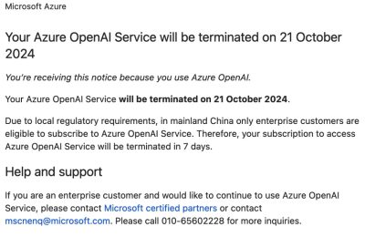 微软要停了个人Azure OpenAI服务，现在只有企业能用了缩略图