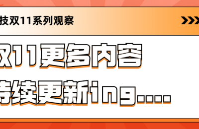 PC市场终于不跌了！AI电脑立大功，接下来会怎么走？缩略图