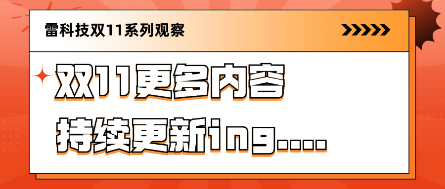 PC市场终于不跌了！AI电脑立大功，接下来会怎么走？插图