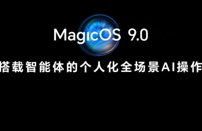 荣耀MagicOS 9.0升级，30亿参数大模型更省电，内存少占1.6GB！缩略图