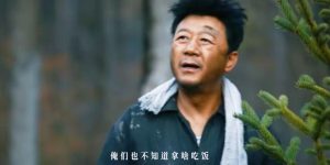 《人世间》在线观看免费完整高清版百度云资源下载(手机版)缩略图