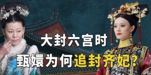 《甄嬛传》全集百度云在线免费观看（hd高清版）【1280P】资源下载缩略图