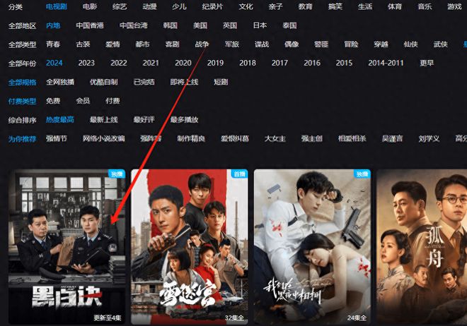 《小巷人家》百度云网盘资源下载【BD1280P/泄露-MP4】在线观看迅雷下载链接插图1