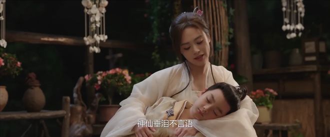 《永夜星河》全集百度云网盘「1080p/HD高清资源下载」免费阿里云盘在线观看插图