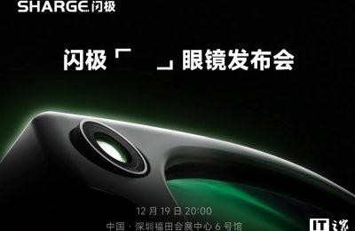 闪极科技喜提A轮融资，AI眼镜发布会锁定12月19日！缩略图