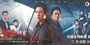 《白夜追凶》百度云网盘资源下载免费/加长版无修版英文版【HD1080P/夸克网盘-MP4】下载缩略图