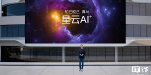 努比亚星云AI来啦！Z70 Ultra手机用上中国电信30亿星辰大模型缩略图