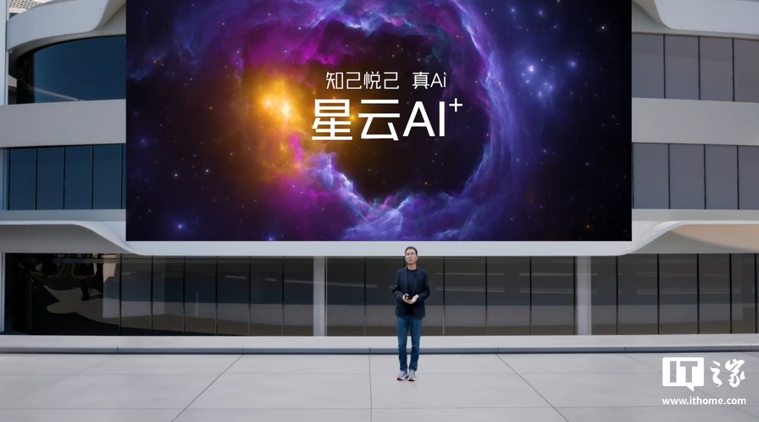 努比亚星云AI来啦！Z70 Ultra手机用上中国电信30亿星辰大模型插图