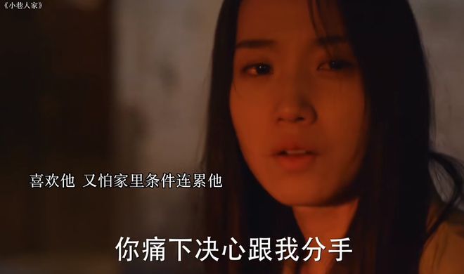 《小巷人家》迅雷BT资源下载（高清BD）下载[MP4]插图1