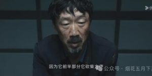 《白夜破晓》全集百度云【1280P网盘共享】超清晰画质缩略图