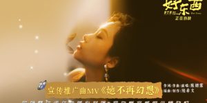 《好东西》在线观看免费完整高清版百度云资源下载(手机版)缩略图