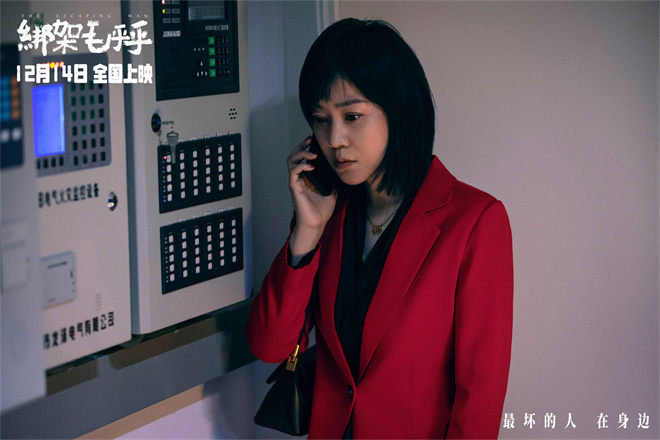 《绑架毛乎乎》百度网盘资源下载[BDHD-MP4MKV]阿里云盘插图1