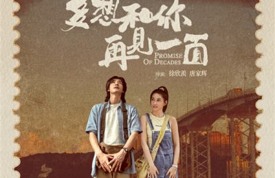 《多想和你再见一面》百度云网盘资源下载(HD-高清)【迅雷下载资源下载1280P高清】缩略图