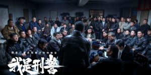 《我是刑警》全集百度云网盘英语中字【BD1280P/泄露-MP4】资源下载高清版缩略图