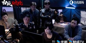 《白夜破晓》迅雷资源下载免费下载HD1080p高清百度云资源下载缩略图