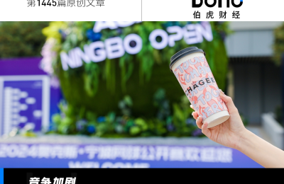 新茶饮打价格战，现在要靠AI翻盘啦缩略图