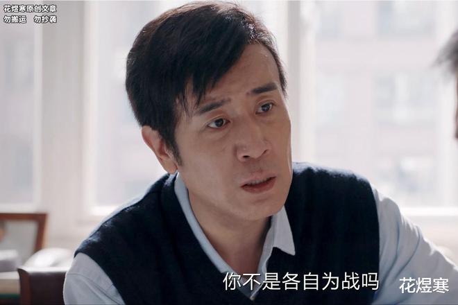 《我是刑警》全集下载在线免费观看【高清1080P】资源下载插图1