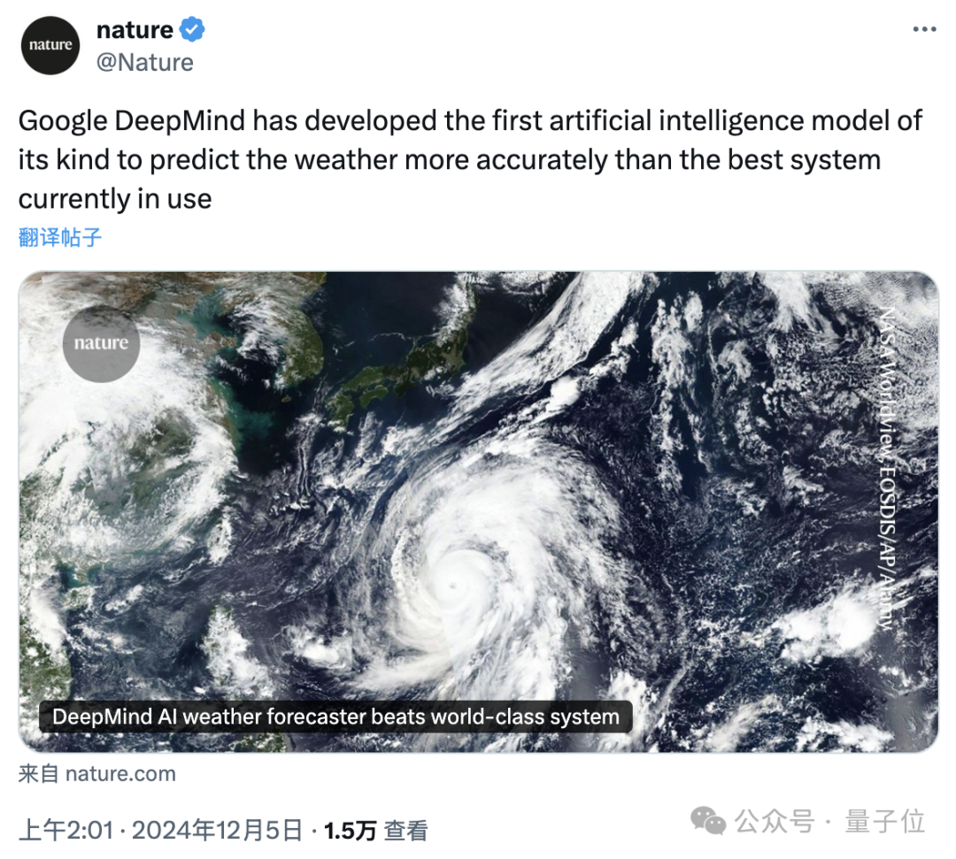 DeepMind 放大招：GenCast 模型上《自然》杂志，8 分钟搞定未来 15 天天气预报插图