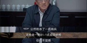 《我是刑警》百度云高清无删版(资源下载)1080P720云网盘链接缩略图