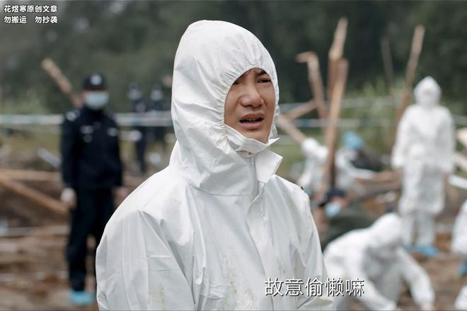 《我是刑警》百度云网盘资源下载迅雷BT资源下载[MP4]高清[HD720p]阿里云盘插图