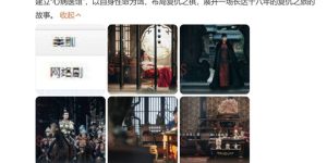 《掌心》百度云资源下载「HD1080p高清中字」阿里云盘缩略图